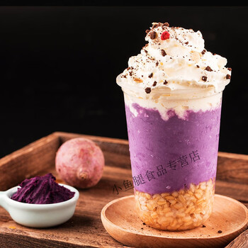 800g脏脏茶波波茶无糖无添加低脂奶茶原料烘焙馅料 冷冻紫薯泥800g