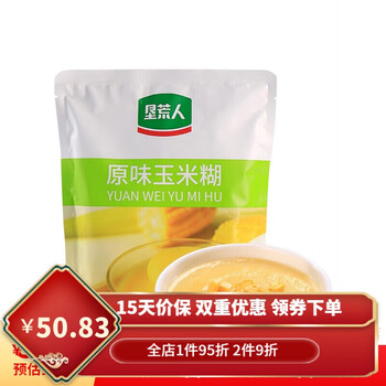 垦荒人原味玉米糊10小袋粗粮速食粥即食冲饮营养早餐粉400g原味玉米糊