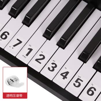 电子琴通用琴键贴886154键通用钢琴键盘贴纸电子琴手卷钢琴琴贴五线谱