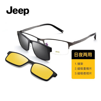 JEEP Jeep吉普光学镜框磁铁套镜架男偏光太阳镜近视镜司机驾驶夜视眼镜Jeep T7031Q M3半光哑深枪镜框-灰片镜片+夜视片