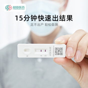 2023年5月21日更新【万能白菜价】的图片 第29张