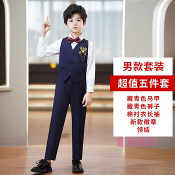 盛束时尚中小学生演讲比赛服装女元旦合唱表演衣服演出服班服朗诵服男