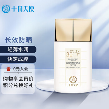 十月天使孕妇洗护,价格走势稳定又实惠