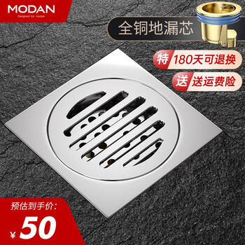 摩丹洁具地漏品牌-价格走势与销量分析