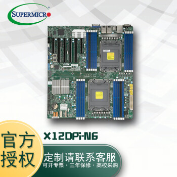 Supermicro x10drl i настройка raid