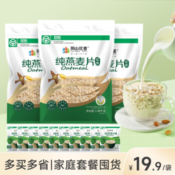 阴山优麦与内蒙古裸燕麦牛奶代餐：价格走势、品质保证与多重优惠