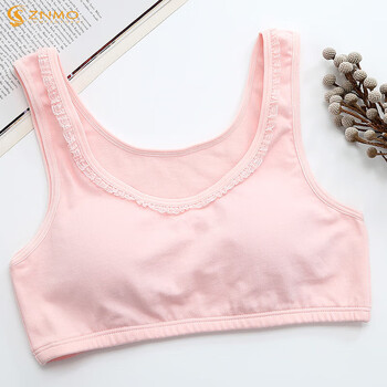znmo少女孩文胸中学生12岁大童13发育期14内衣15初中生16小背心薄粉红