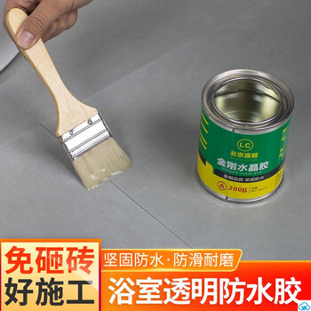 裂纹水泥地面混凝土裂缝修补剂灌缝胶自流平渗透透明防水胶ab300g2套