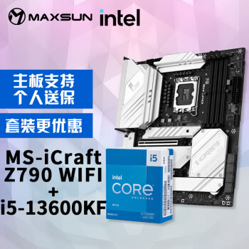 铭瑄 MS-iCraft Z790 WIFI主板+英特尔13代酷睿i5-13600KF处理器主板CPU套装