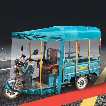 醉米电动三轮车雨棚全封闭遮阳摩托车遮雨篷电瓶车三轮车车棚车篷