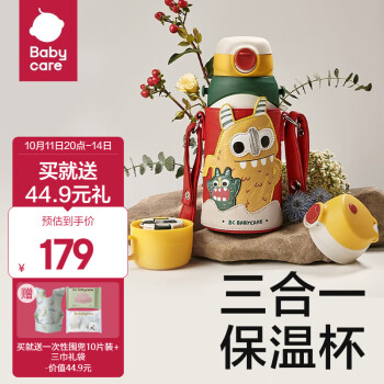 找到最适合自己的水壶/水杯|价格历史走势图分析