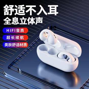 BEIER品牌蓝牙/无线耳机：音质卓越，价格稳定