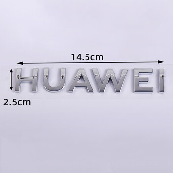 【aitoi车品】适用于赛力斯问界m5华为logo汽车车标定制huawei鸿蒙