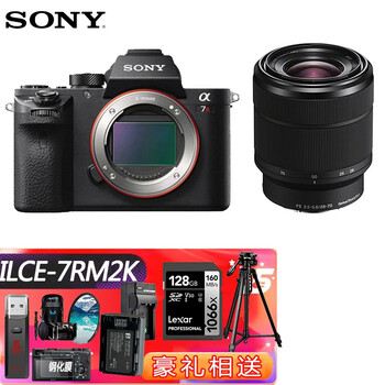 索尼（SONY） ILCE-7R2 /a7r2 全幅微单相机A7RII数码相机旅游摄影摄像 4K视频 索尼a7r2k(28-70镜头)专业进阶套装
