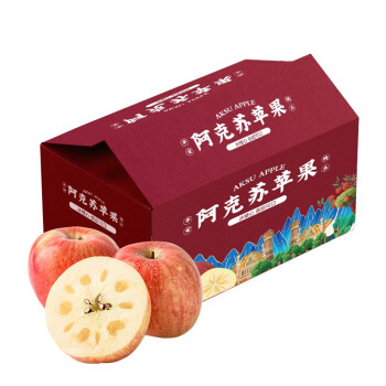 新疆特級阿克蘇蘋果5kg禮盒 單果200-260g  生鮮水果 新老包裝隨機發貨