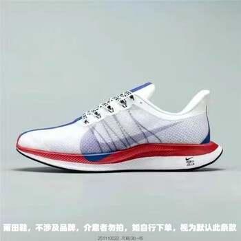 飞马35代跑步鞋登月35xzoom缓震气垫学生体考跑鞋男女nike 上海鸳鸯