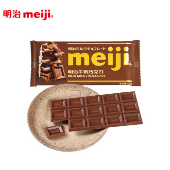 明治meiji 特浓牛奶 特纯黑 牛奶 黑巧克力65g 4袋四种口味各一袋 图片价格品牌报价 京东