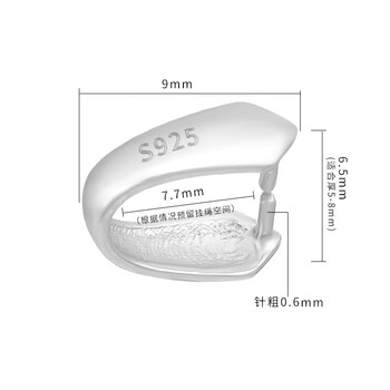 维娜丝 S925银吊坠扣头翡翠玉石夹扣蜜蜡水晶和田玉挂坠扣U型夹扣 YS1049-小号U夹扣 白金色