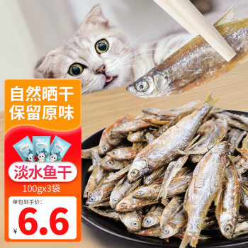 华畜宠物猫零食-价格走势大揭秘，新鲜天然的口感诱人！