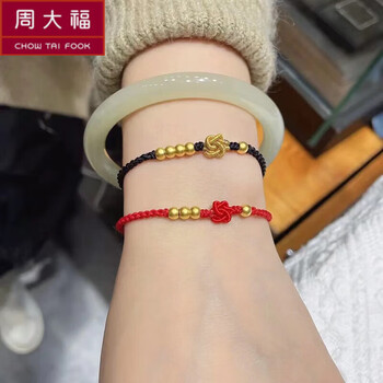 周大福转运珠手链男女999小金珠1314一对情侣款编织手绳送女 5颗金珠