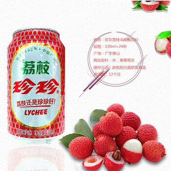 茗仟珍珍荔枝饮料荔枝味饮料碳酸饮料荔枝味汽水8090后怀旧老6瓶330ml