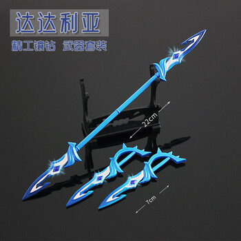 mdng原神游戏周边兵器雾切之回光五星合金武器单手剑模型金属玩具摆件