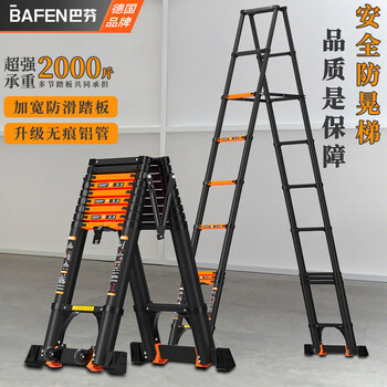 巴芬家用伸缩梯人字梯铝合金升降梯加厚工程梯【无痕铝管】人字梯5.5m