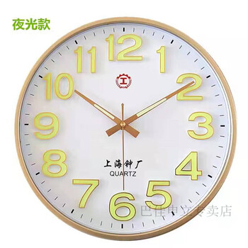 现代简约石英钟圆形壁挂挂钟 32厘米圆形香槟金夜光 其他【图片 价格