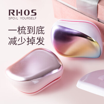 RHOS英国tt梳子X妃女士随身便携小气垫气囊按摩头梳不打结男 若樱粉