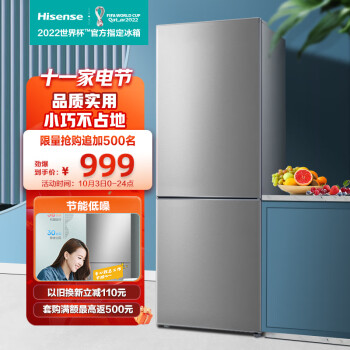 海信(Hisense)小冰箱二门双门 177升小型家用电冰箱迷你租房用小户型办公室省电BCD-177F/Q以旧换新