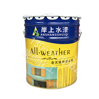 丙烯酸外墙漆防水防晒耐候墙面乳胶漆阳台防霉彩色白色涂料岸上水漆