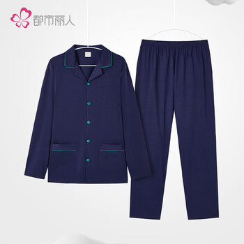 COSMO LADY 都市丽人 内衣薄款秋款长袖 家居服套装
