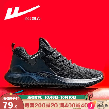 跑步鞋品牌选择指南-价格走势、销量趋势及评测推荐