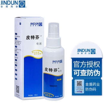 金盾皮特芬喷剂狗狗宠物皮肤问题犬用喷雾价格走势:有效解决犬只易感染的皮肤炎症问题