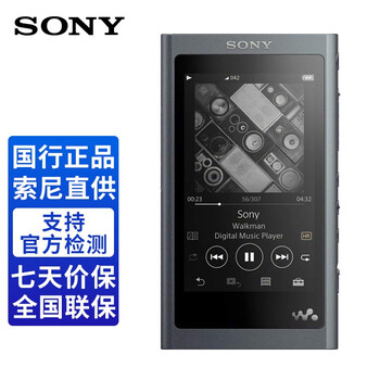 索尼（SONY） NW-A55 MP3无损音乐播放器Walkman学生随身听 灰黑色