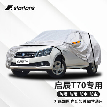 怎么查看京东车衣商品历史价格|车衣价格走势