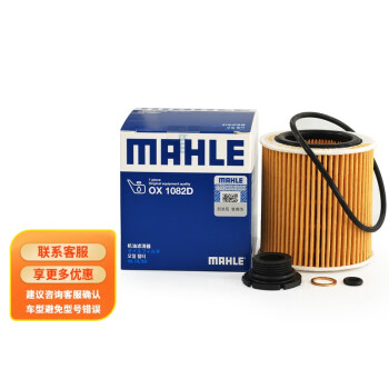 马勒机油滤清器价格趋势稳定,保护发动机顺畅运转