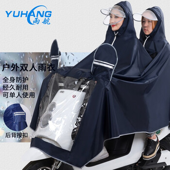 购买优质雨伞，装备时尚又实用！|雨伞雨具产品历史价格