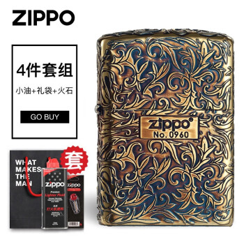 1932年品牌ZIPPO打火机——烈焰永不熄灭