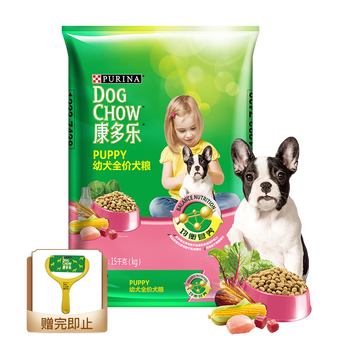 狗粮排名前十品牌(狗粮哪个牌子狗粮实惠又好)