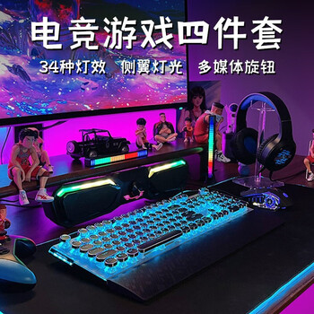 查键盘最低价格用什么软件|键盘价格走势