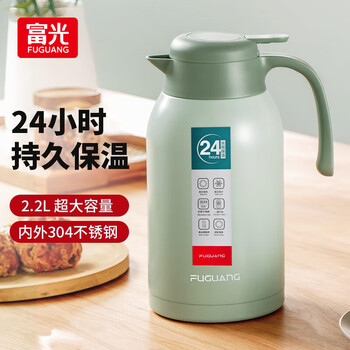 富光 灵佳保温壶家用暖水壶热水瓶暖瓶2.2L
