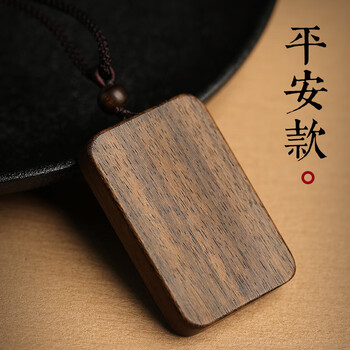 鳐亦自然文莱沉香平安无事牌木质吊坠挂饰件男士女款高档项链 dz13
