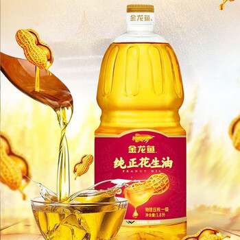 金龙鱼 金龙鱼 纯正花生油1.