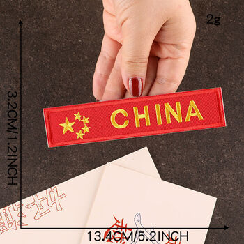 国旗贴衣服绣花刺绣布贴服衣服熨烫补丁小破洞修补红色图案可缝可贴9