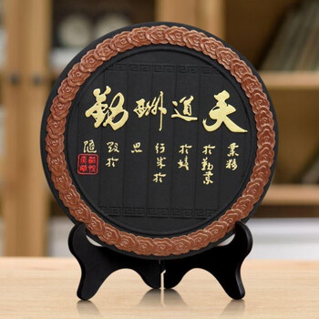 董事长办公桌摆件办公室字男士创意工艺品老板书柜装饰品高端 218yik