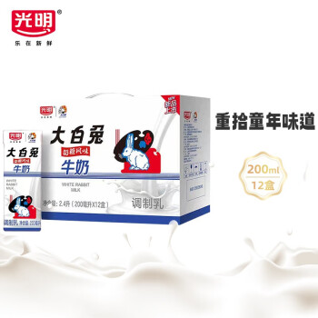 2023年7月10日更新【万能白菜价】的图片 第65张