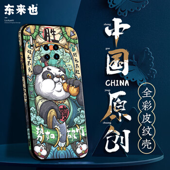 东来也 华为mate30pro手机壳镜头全包mate30手机保护套皮纹国潮新款壳