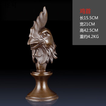 纯铜圆明园十二生肖兽首摆件家居客厅摆件办公室装饰品礼品工艺品 鸡