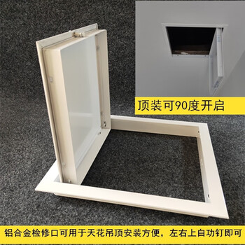 通用 中央空调检修口盖板家用装饰石膏板吊顶检查孔卫生间浴缸管道井